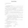 2021年單獨(dú)購(gòu)買激光打號(hào)機(jī)合同協(xié)議范本