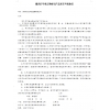 2021預(yù)付貨款1萬送手動(dòng)激光打號(hào)機(jī)