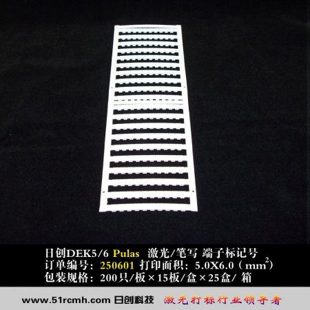 WDEK5/6pula端子標(biāo)記號(hào)