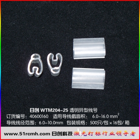 WTM204/25（6.0-16）透明異型線號(hào)