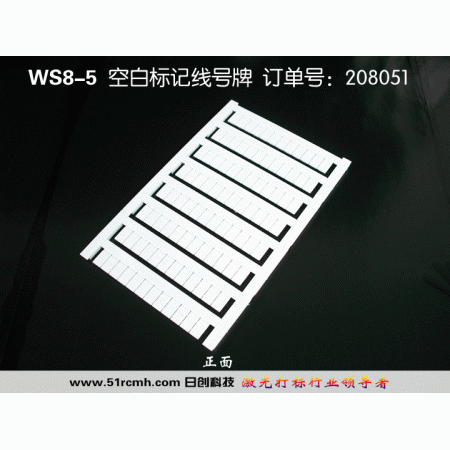 日創(chuàng) WS8/5 導(dǎo)線電纜標(biāo)牌