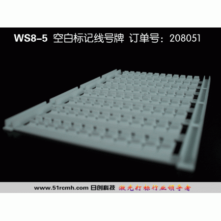 日創(chuàng) WS8/5 導(dǎo)線電纜標(biāo)牌