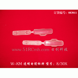 WKM8/30X防水電纜標(biāo)牌紙