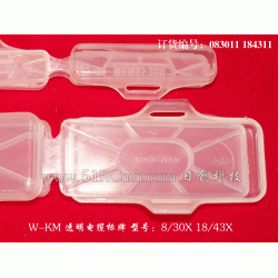 WKM8/30X防水電纜標(biāo)牌紙
