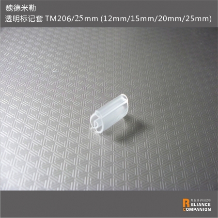 WTM206/25透明異型線號