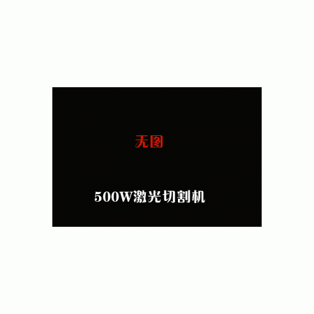 自動(dòng)化激光焊接機(jī)