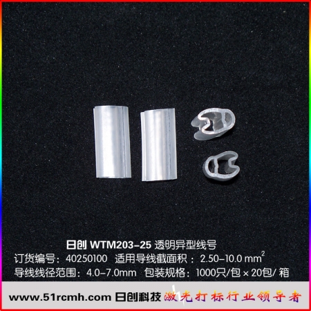 WTM203/25(2.5-10)透明異型線(xiàn)號(hào)