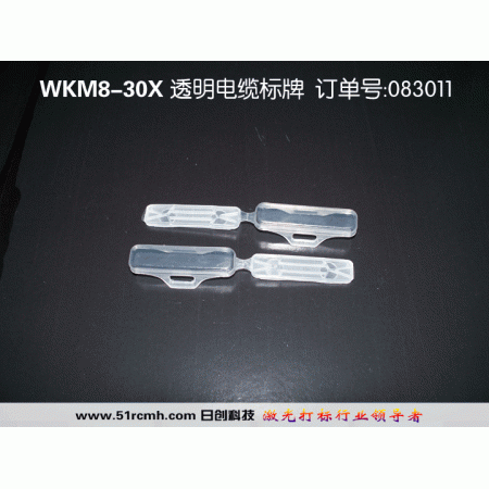 WKM8/30X防水電纜標(biāo)牌紙