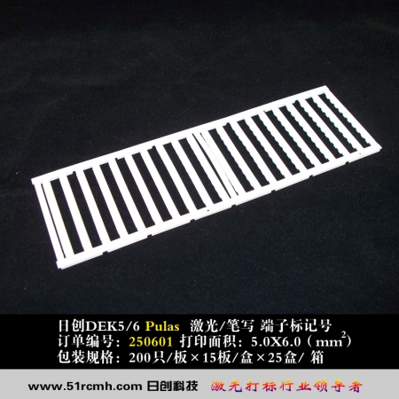 WDEK5/6pula端子標(biāo)記號(hào)