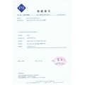 TM線(xiàn)號(hào)管阻燃環(huán)保認(rèn)證