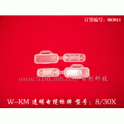 WKM8/20x透明電纜標(biāo)牌