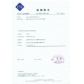 梅花線(xiàn)號(hào)管材料阻燃環(huán)保認(rèn)證